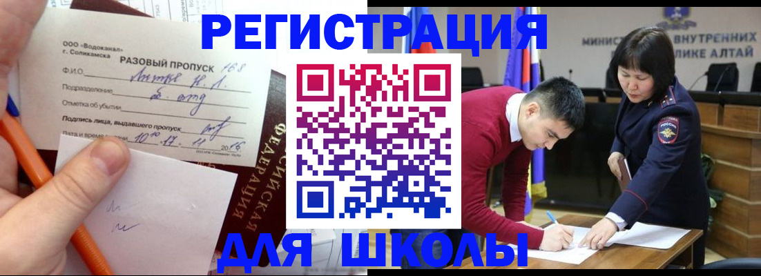 форма 3 в Плавске